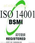 ISO14001體系認(rèn)證咨詢?cè)斀?價(jià)格、品牌、供應(yīng)商及上海卿玉企業(yè)管理咨詢優(yōu)勢(shì)