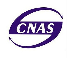 質(zhì)量體系認(rèn)證咨詢公司 選擇、價(jià)格與服務(wù)解析