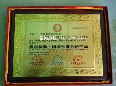 全州縣公司品牌推廣宣傳與品牌榮譽(yù)認(rèn)證一站式服務(wù)指南